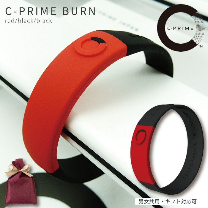 在庫限り C-PRIME シープライム 正規品 ギフト送料無料 C・PRIME BURN red/black/black パワーバンド パワーバランス…