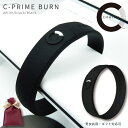 C-PRIME シープライム 正規品 ギフト送料無料 C・PRIME BURN white/black/black リストバンド アクセサリー セレブ・芸能人・グッズ愛用 シリコン製 ゴルフ マラソン 野球 サッカー