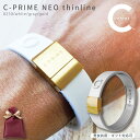 C-PRIME シープライム 正規品 ギフト送料無料 C・PRIME NEO thinline 0250/white/gray/gold パワーバンド パワーバランス リストバンド ゴルフ 野球 マラソン サッカー グッズ シリコン製