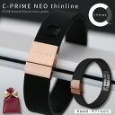 C-PRIME シープライム 正規品 ギフト送料無料 C・PRIME NEO thinline 0328/black/black/rose gold パワーバンド パワーバランス リストバンド ゴルフ 野球 マラソン サッカー グッズ シリコン製