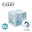 次亜塩素酸水 除菌 消臭 手指除菌 ウイルス対策 『 ノン アルコール 除菌水 EVARY 10リットル コック付き』 ハラル認証取得(JAKIM/MUI)