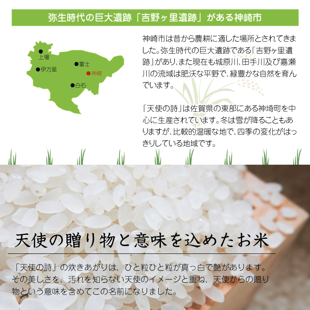 【令和5年産】 お米 2kg 送料無料 特Aラ...の紹介画像3