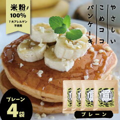 https://thumbnail.image.rakuten.co.jp/@0_gold/every-store/item_img/pancake/pancake04_720.jpg