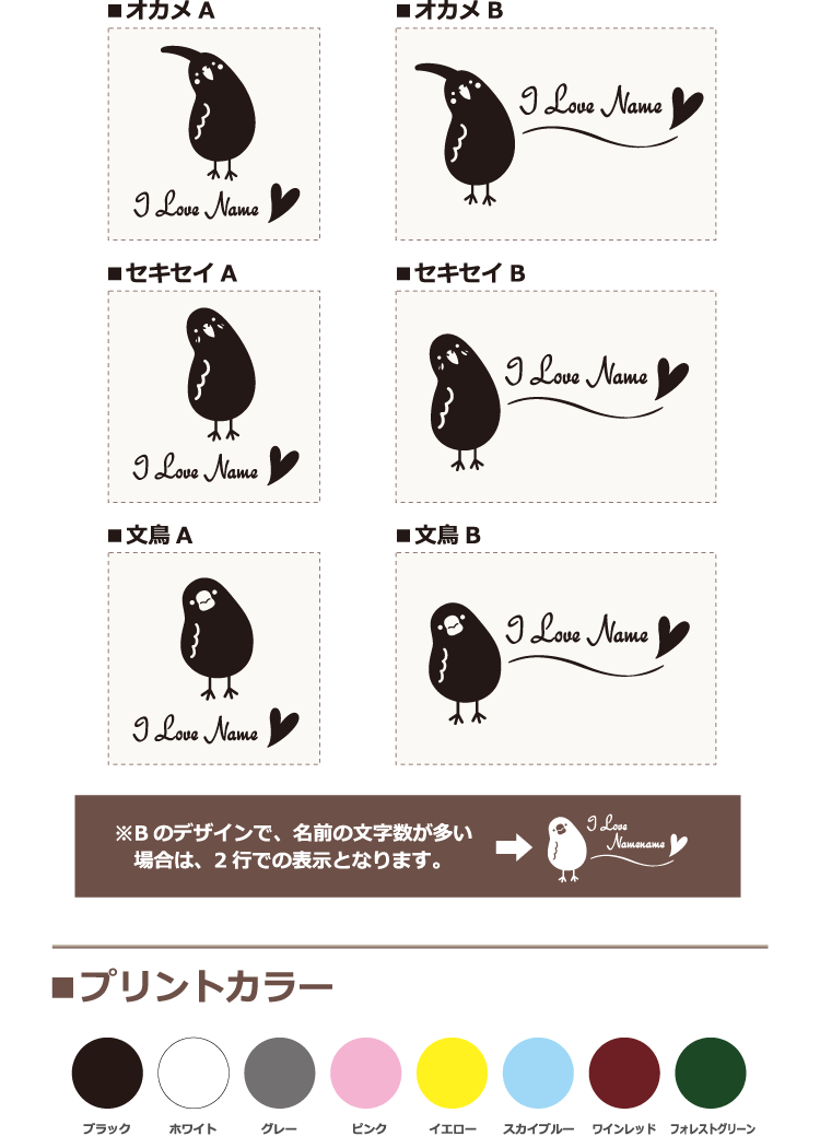 インコ 文鳥 名入れ 無料 【なぁにデザイン ミニカラーバッグ 】 鳥 グッズ ミニトートバッグ レディース トートバッグ かわいい おしゃれ ミニバッグ プチバッグ ランチバッグ 小さめ かばん お散歩バッグ バレンタイン ギフト プレゼント格安通販　バレンタイン　人気　ランキング