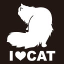 【お買い物マラソン応援】車 ステッカー 猫 長毛猫 後ろ姿 13cm ホワイト シルット 猫 車窓 バックドアガラス リアガラス フロントガラス サイドガラス ...