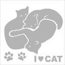 【お買い物マラソン応援】車 ステッカー 猫 団子 13cm シルバー シルット 猫 車窓 バックドアガラス リアガラス フロントガラス サイドガラス ドアガラス...