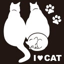 【お買い物マラソン応援】車 ステッカー 猫 親子3匹 13cm ホワイト シルット 猫 車窓 バックドアガラス リアガラス フロントガラス サイドガラス ドアガ...