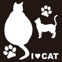 【お買い物マラソン応援】車 ステッカー 猫 親子1 13cm ホワイト シルット 猫 車窓 バックドアガラス リアガラス フロントガラス サイドガラス ドアガラ...