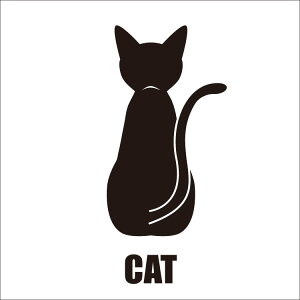 【車 ステッカー 猫ステッカー 13cm】後向き ブラック シルエットステッカー 転写シール 猫グッズ 名入れ 対象外 バレンタイン ギフト プレゼント