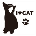 車 ステッカー 猫 あくび 13cm ブラック シルット 猫 車窓 バックドアガラス リアガラス フロントガラス サイドガラス ドアガラス うちの子 ペット カ...