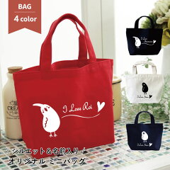 https://thumbnail.image.rakuten.co.jp/@0_gold/everypet/img/item/bag/b-minibag.jpg