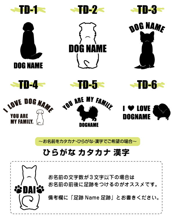 【 選べる犬種とデザイン ベーシック犬シルエットキャンバス トートバッグ 】 エコバッグ 名入り レディース キャンバス バッグ レディース 手提げバッグ 通学 大きめ マザーズバッグ 通勤 かわいい 保育園 バレンタイン ギフト プレゼント格安通販　バレンタイン　人気　ランキング