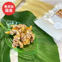 犬 おやつ 無添加 サツマイモささみ巻き 45g 国産フード ドッグステーブルプラス ペット ギフト プレゼント【名入れ対象外】