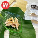 犬 おやつ 無添加 チーズささみ巻き 40g 国産フード ドッグステーブルプラス ペット ギフト プレゼント【名入れ対象外】