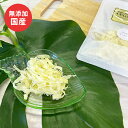 犬 おやつ 無添加 ふんわりチーズたら 17g 国産フード ドッグステーブルプラス ペット ギフト プレゼント【名入れ対象外】