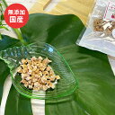 犬 おやつ 無添加 鶏ささみ 一口カット 40g 国産フード ドッグステーブルプラス ペット ギフト プレゼント【名入れ対象外】