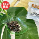 犬 おやつ 無添加 馬肉サイコロステーキ 35g 国産フード ドッグステーブルプラス ペット ギフト プレゼント【名入れ対象外】