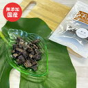 犬 おやつ 無添加 鹿肉サイコロステーキ 35g 国産フード ドッグステーブルプラス ペット ギフト プレゼント【名入れ対象外】