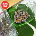 犬 おやつ 無添加 お米チップス ブルーベリー 50g 国産フード ドッグステーブルプラス ペット ギフト プレゼント【名入れ対象外】
