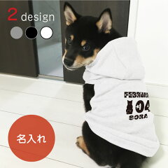 https://thumbnail.image.rakuten.co.jp/@0_gold/everypet/img/item/dogwear/myname-dp.jpg