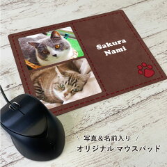 https://thumbnail.image.rakuten.co.jp/@0_gold/everypet/img/item/mousepad/mp-cat2.jpg