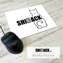 マウスパッド 柴犬 SHIBACK シバ しば シンプル オリジナル デスクワーク テレワーク マウスパット ギフト プレゼント