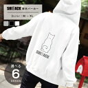 オリジナルパーカー SHIBACK 柴犬 シバック ジップパーカー 秋冬服 厚手 裏起毛 着やすい 部屋着 高校生 誕生日 プレゼント かわいい おしゃれ 犬グ...