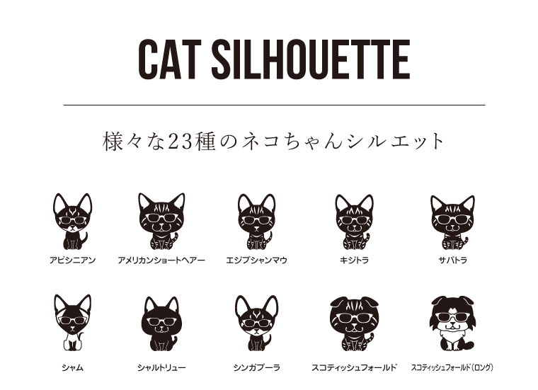めがね猫 名入れ 半袖ドライTシャツ 猫 シル...の紹介画像3