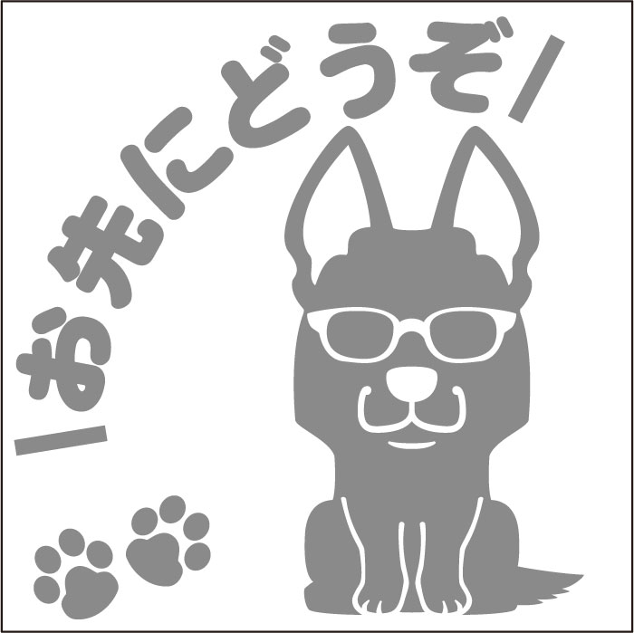 【オススメのイベント・用途】 ギフト プレゼント オフ会 内祝い 御祝い お祝い 父の日 母の日 敬老の日 クリスマス バレンタイン ホワイトデー 正月　年賀 誕生日 贈答品 誕生日パーティ 卒業祝い 合格祝い 引っ越し祝い 【 犬 いぬ イヌ dog DOG 小型犬 中型犬 大型犬 車ステッカー 耐水 転写 シール 携帯電話 スマートフォン シール iphone スーツケース かわいい お洒落 おしゃれ 犬用品 犬グッズ 犬雑貨 ivy-goods アイビーグッズ 名入れ＆ギフト 】&nbsp;