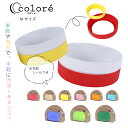 【アウトレット商品】フードボウル colore Mサイズ カラーリム 犬ステッカー 名入れ ネーム 犬の食器 餌 水 PLATZ【お名前シールつき】 ギフト プ...