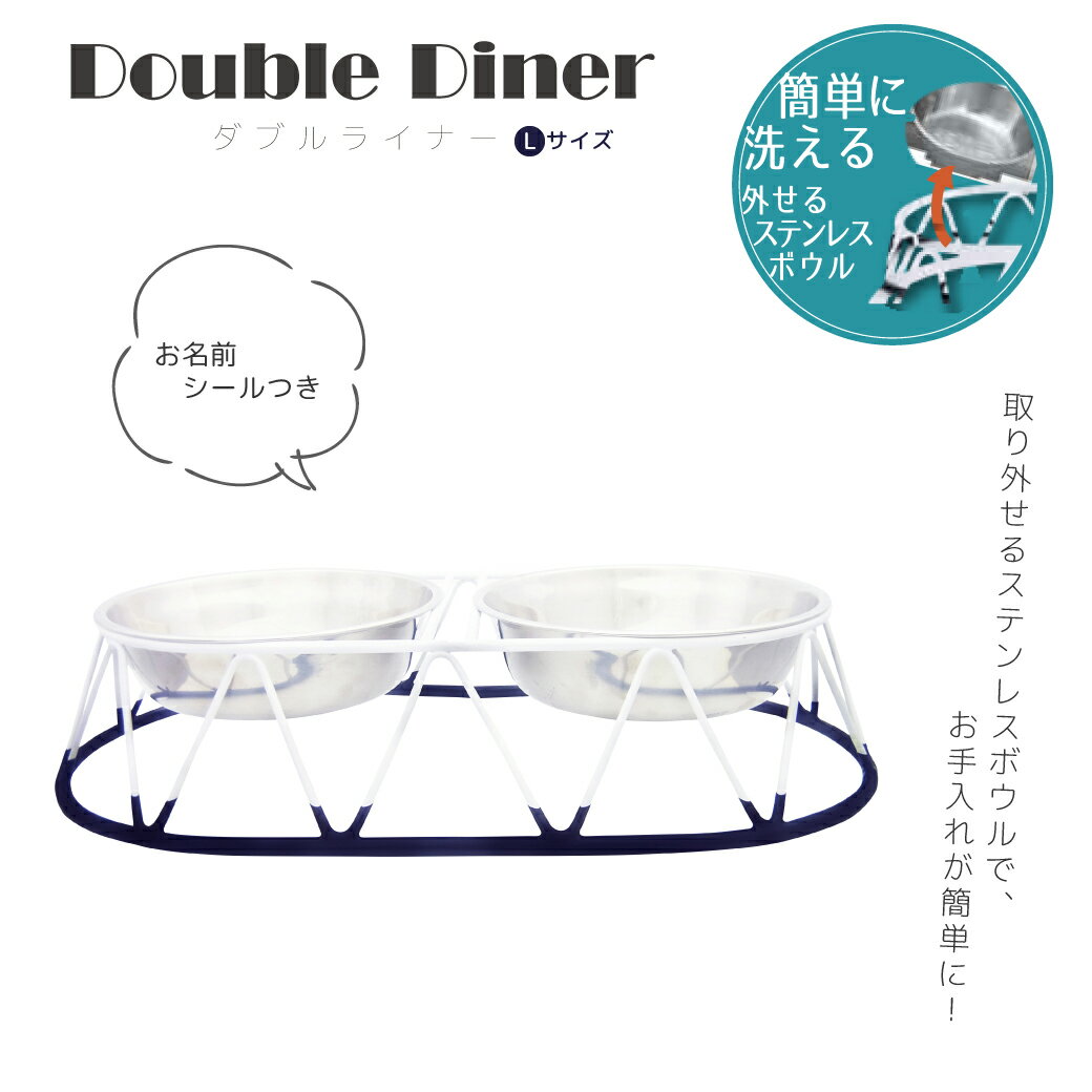 ߸˸¤ աɥܥ Double Diner L ֥饤ʡ ƥå ̾ ͡ ƥ쥹ܥ ο   PLATZڤ̾Ĥ ե ץ쥼 ڥå