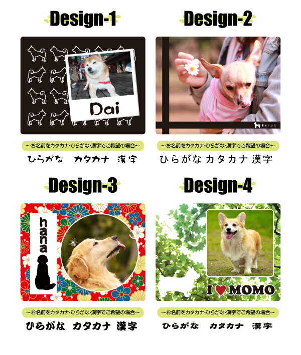 【 ペット 名入れ 写真入り 犬 マウスパッド】マウスパッド デスク 仕事 犬用品 犬グッズ 犬雑貨 ギフト プレゼント バレンタイン ギフト プレゼント格安通販　バレンタイン　人気　ランキング