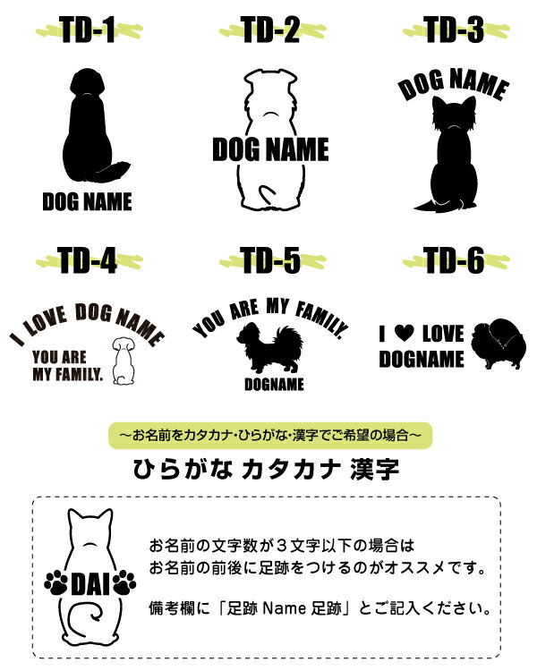 【 ペット 名入れ 】犬 半袖Tシャツ ベーシック 春夏服 お散歩ウェア バレンタイン ギフト プレゼント格安通販　バレンタイン　人気　ランキング