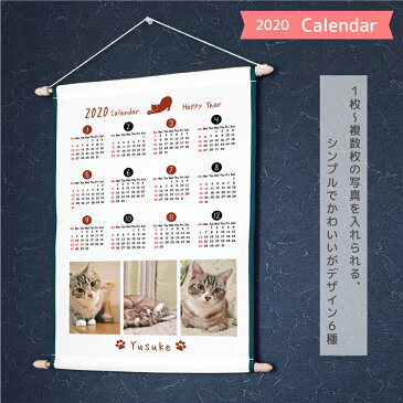 愛猫写真＆ネーム入り 2020年 壁掛けカレンダー タペストリー / オーダーメイド シンプル 人気 ねこ ネコ Cat　猫グッズ 猫雑貨 プレゼント