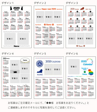 愛猫写真＆ネーム入り 2020年 壁掛けカレンダー タペストリー / オーダーメイド シンプル 人気 ねこ ネコ Cat　猫グッズ 猫雑貨 プレゼント