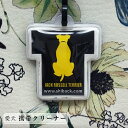 【アウトレット商品】携帯クリーナーストラップ キーホルダー ジャックラッセルテリア ギフト プレゼント ペット【名入れ対象外】