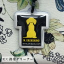 【アウトレット商品】携帯クリーナーストラップ キーホルダー ミニチュアダックスフンドスムース ギフト プレゼント ペット【名入れ対象外】