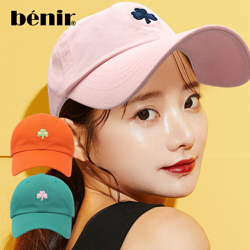 【楽天SS限定全品P2倍】【正規品 国内発送 送料無料】Benir ベニール ブランド 韓国 帽子 キャップ メンズ レディース 深め おしゃれ 可愛い コットン 春夏 秋冬 男性 女性 [ MINI CLOVER WASHING CAP ]