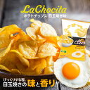 La Chocita |eg`bvX ڋʏĂ