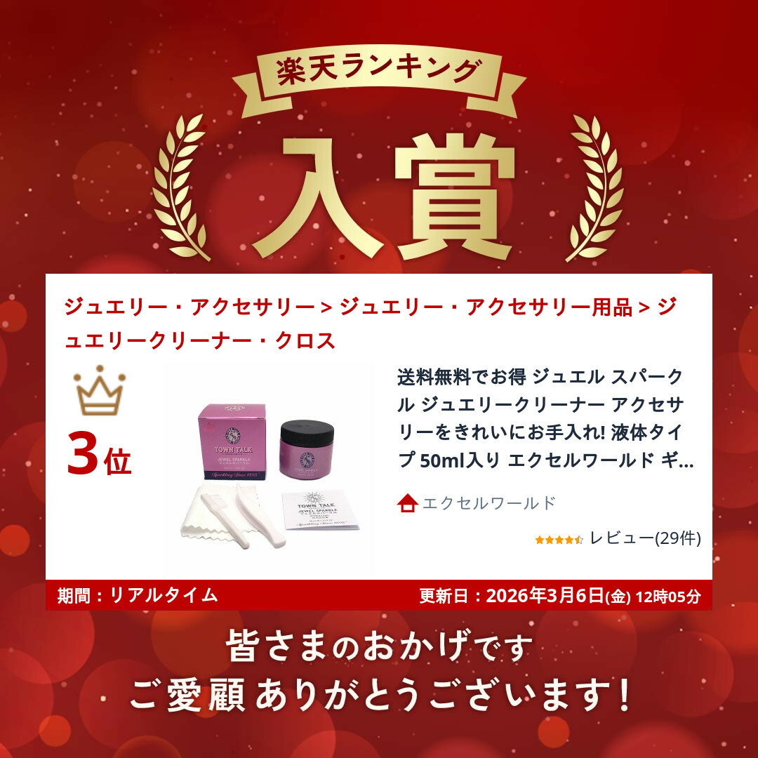 ����̵���Ǥ��� ���奨�� ���ѡ����� ���奨�꡼���꡼�ʡ� ���������꡼�򤭤줤�ˤ�������! ���Υ����� 50ml���� ����������� ���ե� �ץ쥼��Ȥˤ�