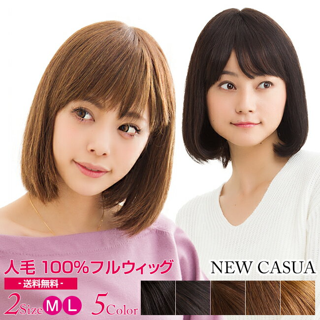 ネクストラボ『CASUAシリーズ』