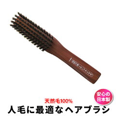 https://thumbnail.image.rakuten.co.jp/@0_gold/ext-lab/main/main_brush2.jpg