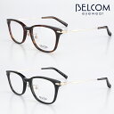 メガネ 眼鏡 【BELCOM eyewear】ベルコム アイウェア 日本製 1.55標準度付きレンズセット BM-3003【送料無料】 メガネフレーム レンズセット