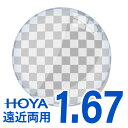 HOYA ジェネラックスHG 1.67 累進レンズ HOYA 薄型遠近両用　レンズ交換透明 累進設計1.67超撥水 遠近両用 中近 近々レンズ