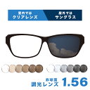 GOODMAN LENS MANUFACTUREグッドマンレンズマニュファクチャーOAKLEY JAWBONE&RACINGJACKETオークリー　ジョーボーン＆レーシングジャケット用交換レンズ[ライトグレー ]