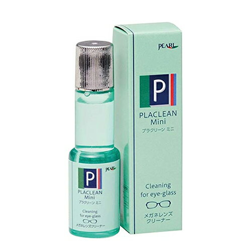 【レンズクリーナー】プラクリーンミニ 15ml(メガネ拭き) 【レンズクリーナー】プラクリーンミニ 15ml(メガネ拭き)