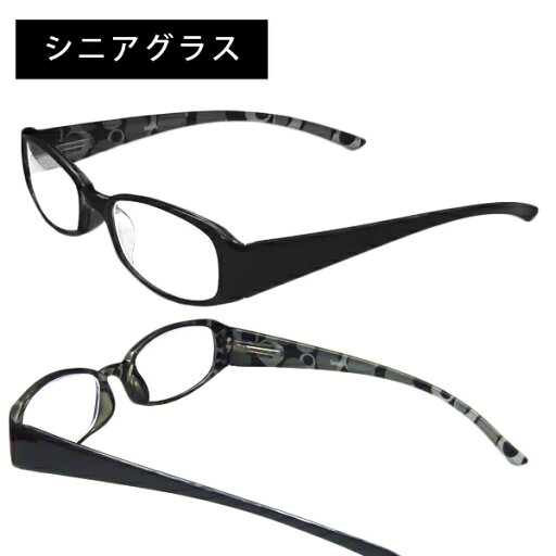 贈り物に♪プレゼントに最適!レンテ リーディンググラス【シニアグラス・老眼鏡】 lt0210-2【メガネ全品送料無料】 贈り物に♪プレゼントに最適!レンテ リーディンググラス【シニアグラス・老眼鏡】 lt0210-2【メガネ全品送料無料】