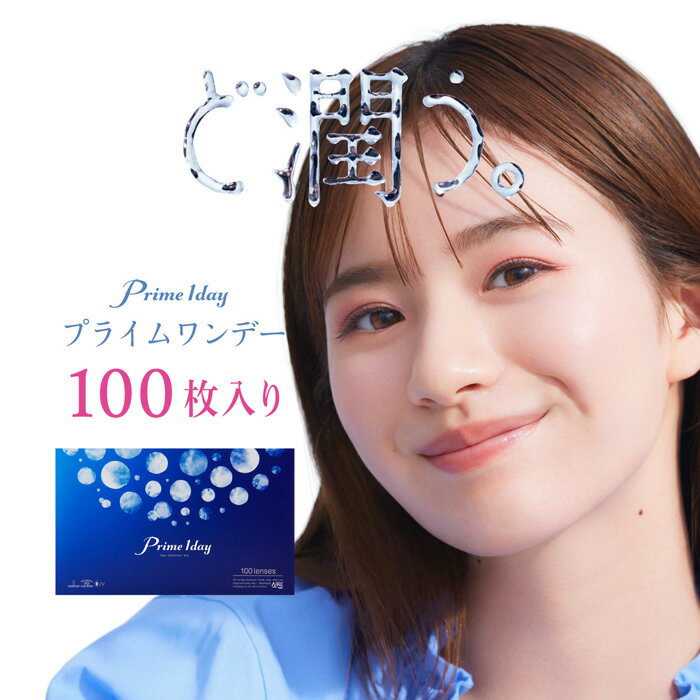 ץ饤ǡܥ塼ѥå(100)1Ȣڤ椦ѥå̵( 1day 󥿥)