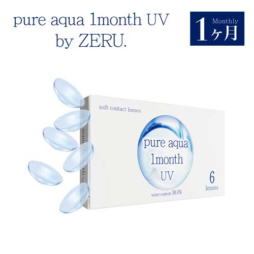 ピュアアクアワンマンスUV(6枚入り)2箱セット【ゆうパケット送料無料】(1-D ROYAL 1month コンタクト)