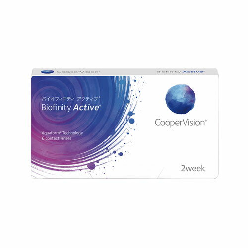 【処方箋提出必須】バイオフィニティアクティブ(6枚入り)1箱【定形外郵便送料無料】(クーパービジョン 2week コンタクト)